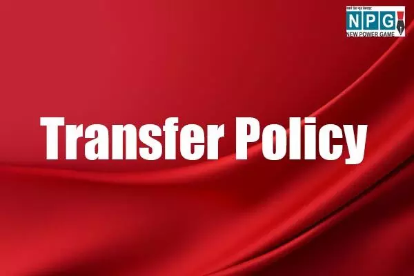 Bilaspur Tehsildar Transfer: कलेक्टर ने जारी किए तहसीलदारों के तबादला आदेश, आईएएस को दिया तहसीलदार का चार्ज