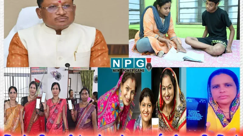 Mahtari Vandan Yojana: 70 लाख महिलाओं का वंदनः सीएम विष्णुदेव की महतारी वंदन योजना की वजह से आर्थिक रूप से सशक्त हुईं छत्तीसगढ़ की महिलाएं