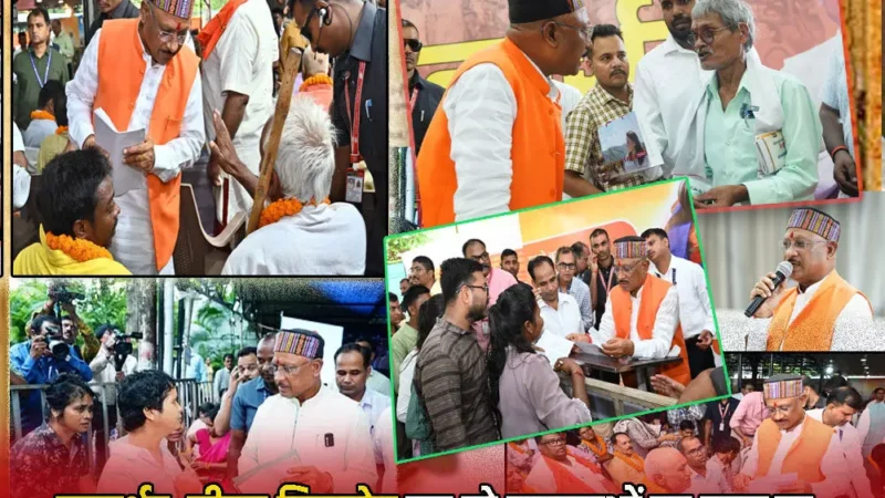 भरोसे का जनदर्शनः जनदर्शन में लोगों के बीच पहुंचकर सीएम विष्णुदेव कर रहे समस्याओं का समाधान