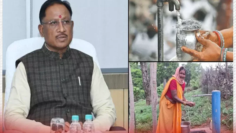 हर घर नल से जलः छत्तीसगढ़ में जल जीवन मिशन के तहत 49.98 लाख घरों तक नल से जल पहुंच रहा