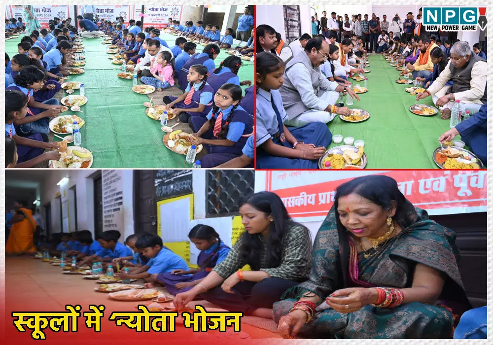 स्कूलों में ‘न्योता भोजनः सामुदायिक भागीदारी से सरकारी स्कूलों में बच्चों के भोजन को ज्यादा पौष्टिक बनाने विष्णुदेव साय सरकार की अनूठी पहल