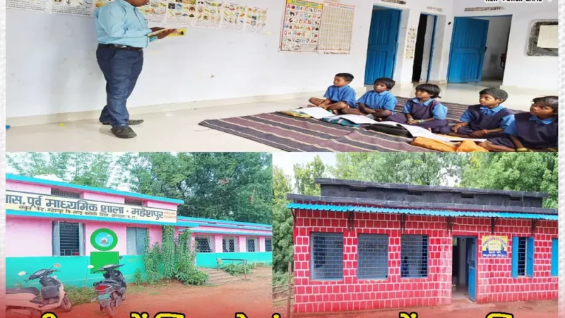 शिक्षा से संवरता बच्चों का भविष्य, शिक्षा को विकास का मूलमंत्र मानकर शिक्षित और विकसित छत्तीसगढ़ बना रही विष्णुदेव साय की सरकार