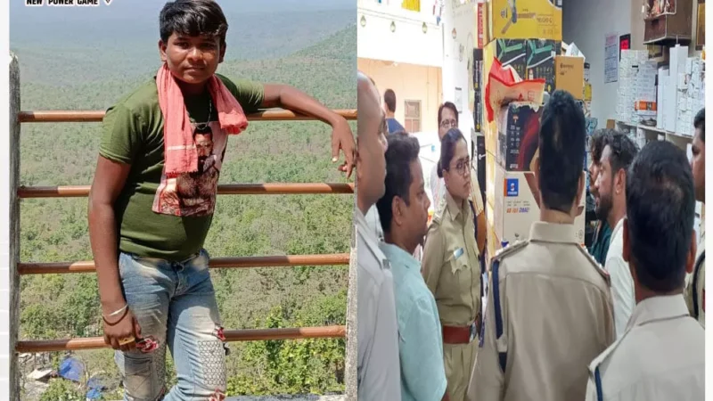 Bilaspur News: दर्दनाक हादसा-लिफ्ट में फंसकर 15 साल के बच्चे की मौत, 10 फीट तक घसीटाया सिर