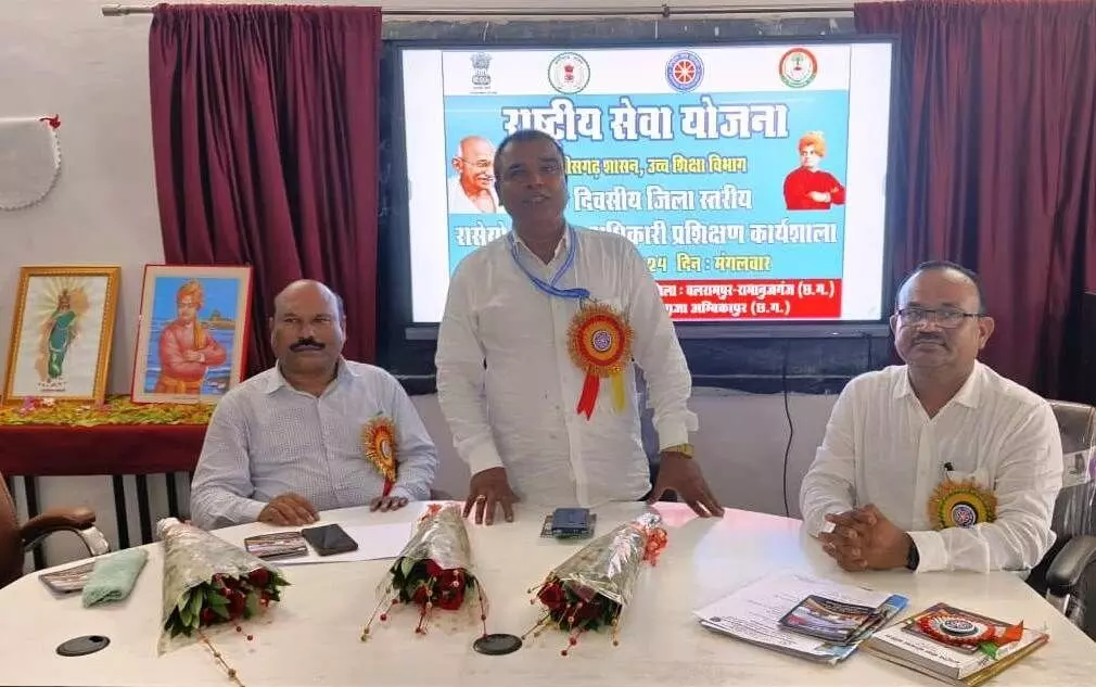 Balrampur News: राष्ट्रीय सेवा योजना अंतर्गत एक दिवसीय प्रशिक्षण कार्यशाला सम्पन्न