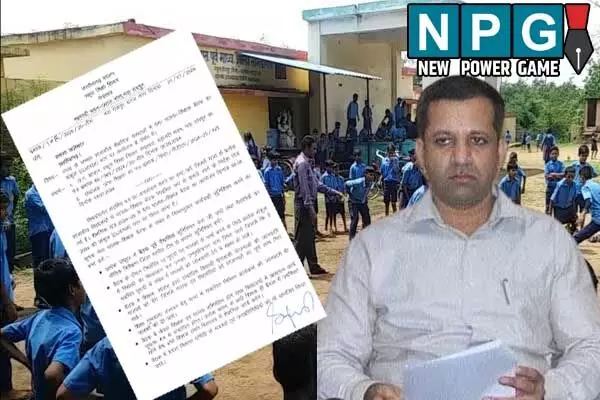 CG Education News: CG सभी सरकारी स्कूलों में होगा PTM: स्कूल शिक्षा सचिव परदेशी ने जारी किया निर्देश, जानिये क्या होगा…
