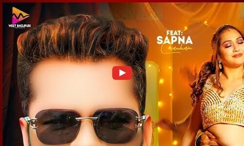 Khesari Lal Yadav Bhojpuri Gaana: खेसारी लाल यादव का भोजपुरी गाना 'बती कट गया रे' ने मचाई धूम