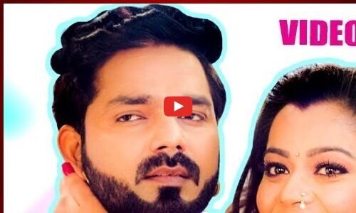 Pawan Singh Bhojpuri Gaana: पवन सिंह का भोजपुरी गाना 'ढिबरी में रहुए ना तेल' ने मचाया तहलका