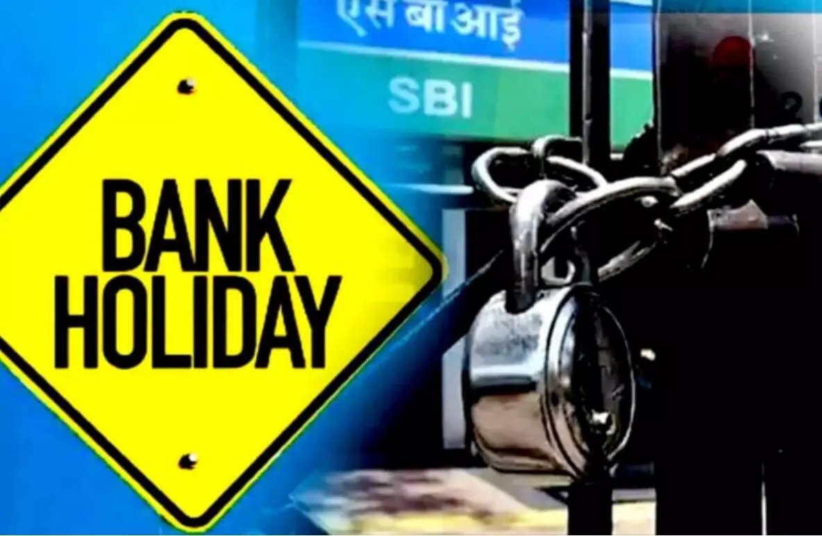 Bank Holiday: बैंक कर्मचारियों के गुड न्यूज़, अब इन त्योहारों पर भी मिलेगी छुट्टी, सरकार ने किया ऐलान