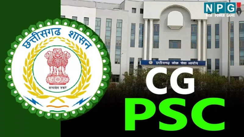 CGPSC: मेंस का रिजल्ट जारी, लेकिन पीएससी ने अब तक जारी नहीं की आंसरशीट, पहेली बन गया मेंस की कापियों का मूल्यांकन