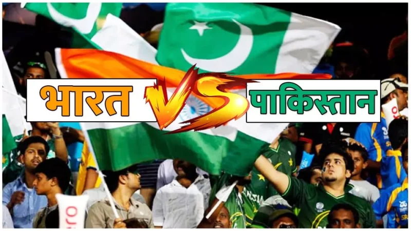India VS Pakistan: इस दिन खेला जाएगा भारत-पाकिस्तान के बीच महामुकाबला, टीम इंडिया के स्क्वाड का ऐलान…