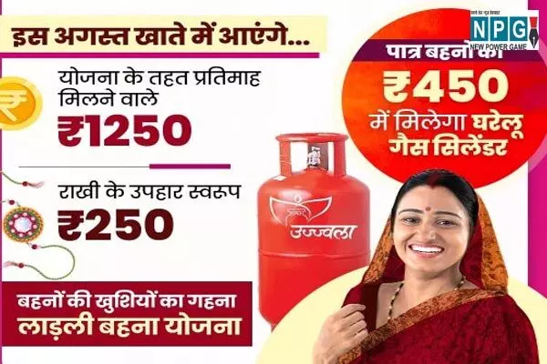 MP News: CM मोहन 17 दिन तक मनाएंगे रक्षाबंधन उत्सव, लाडली बहनों को देंगे बड़ा उपहार