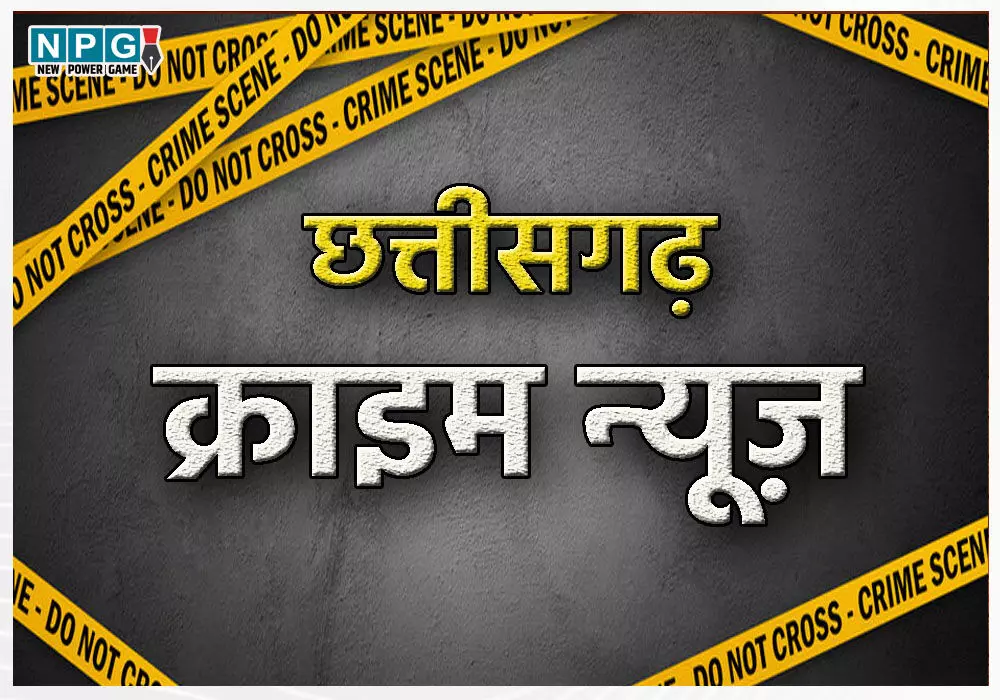 Chhattisgarh News: CG प्रधानमंत्री आवास योजना की राशि हड़पने वाला कियोस्क संचालक गिरफ्तार,सरपंच पति फरार