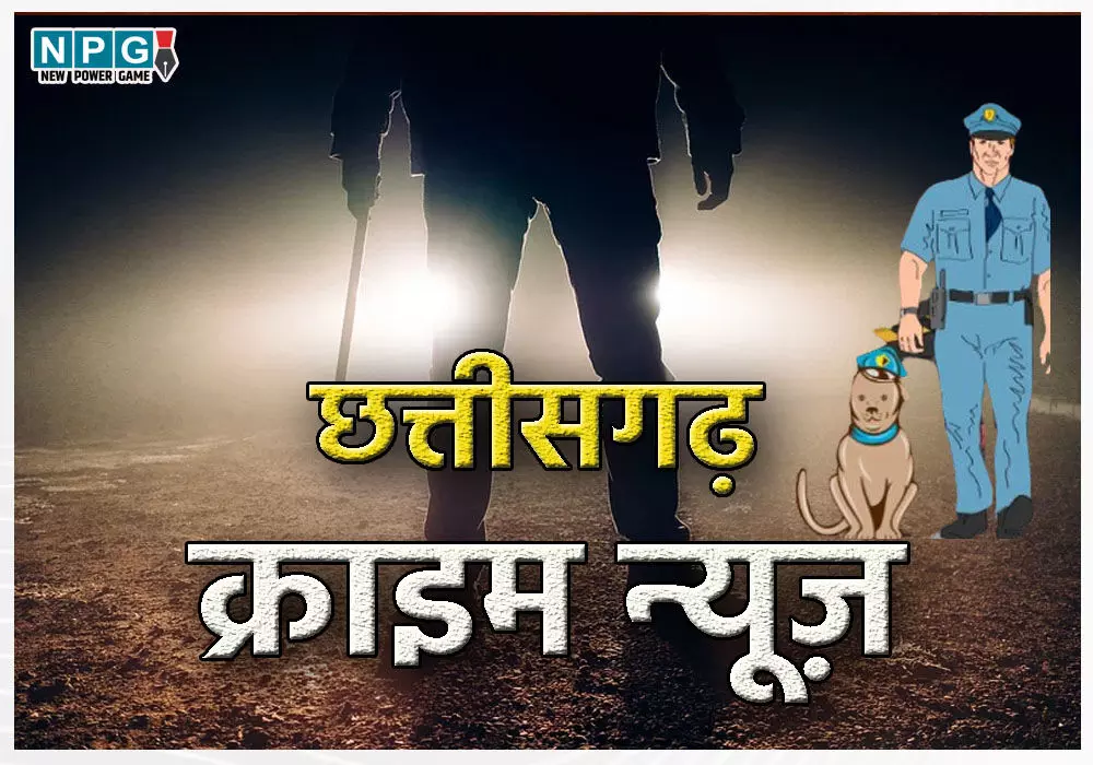 Raipur News: रायपुर में हर महीने 6 हत्या और 17 बलात्कार, पुलिस बोली-कम हुआ अपराध…देखें आकड़े…