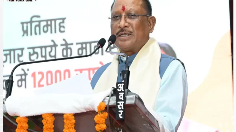 CG-11 डॉक्टरों की नियुक्ति: CM विष्णुदेव की पहल पर मिले 11 विशेषज्ञ चिकित्सक…