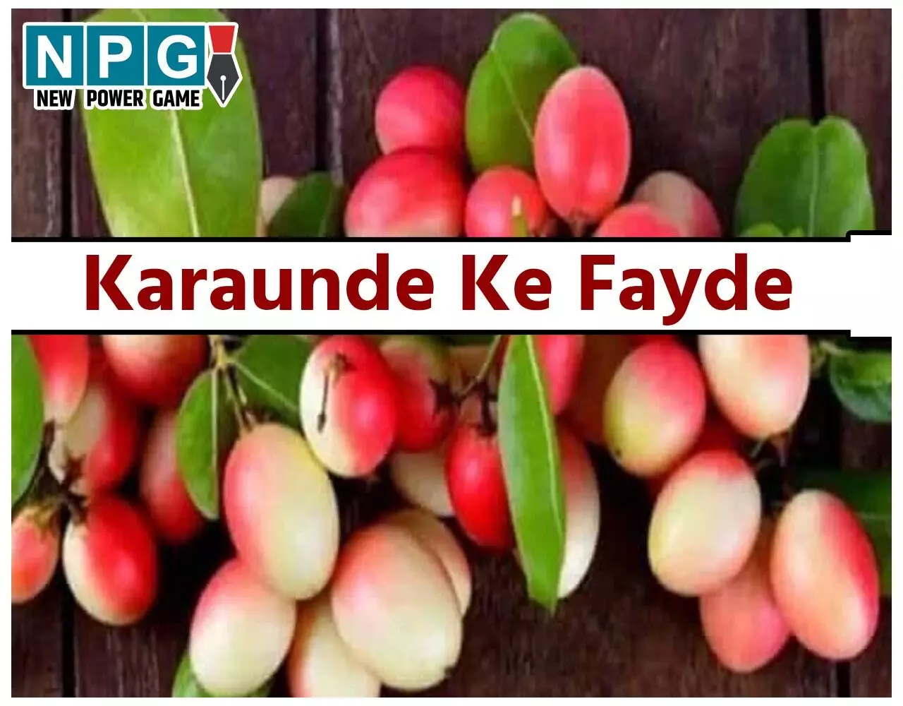 Karaunde Ke Fayde: छुटकू से करौंदे के बड़े-बड़े फायदे, बारिश के मौसम में ज़रूर खाएं…