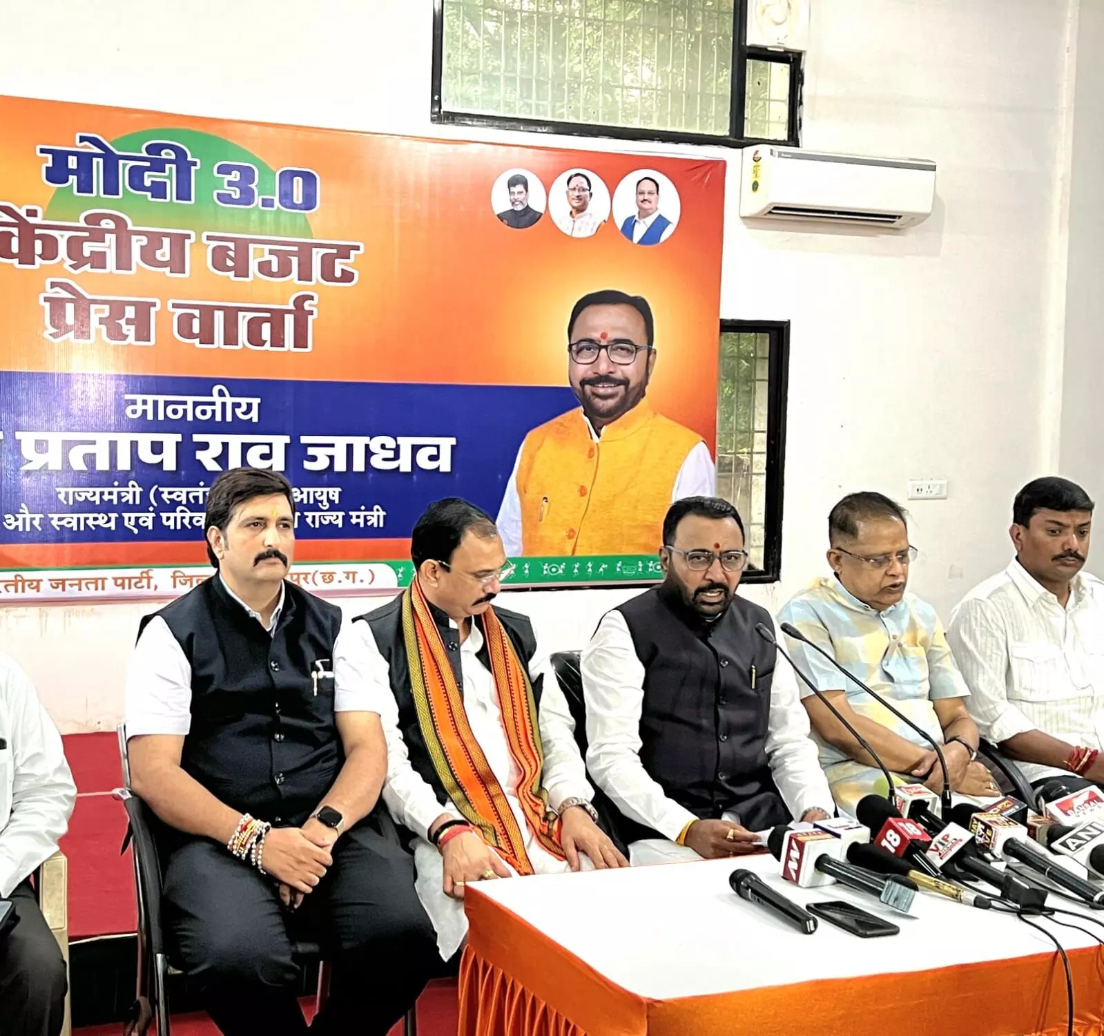 केंद्रीय मंत्री प्रताप राव जाधव बिलासपुर में बोले-एनडीए के बजट में विकसित भारत का रोड मैप