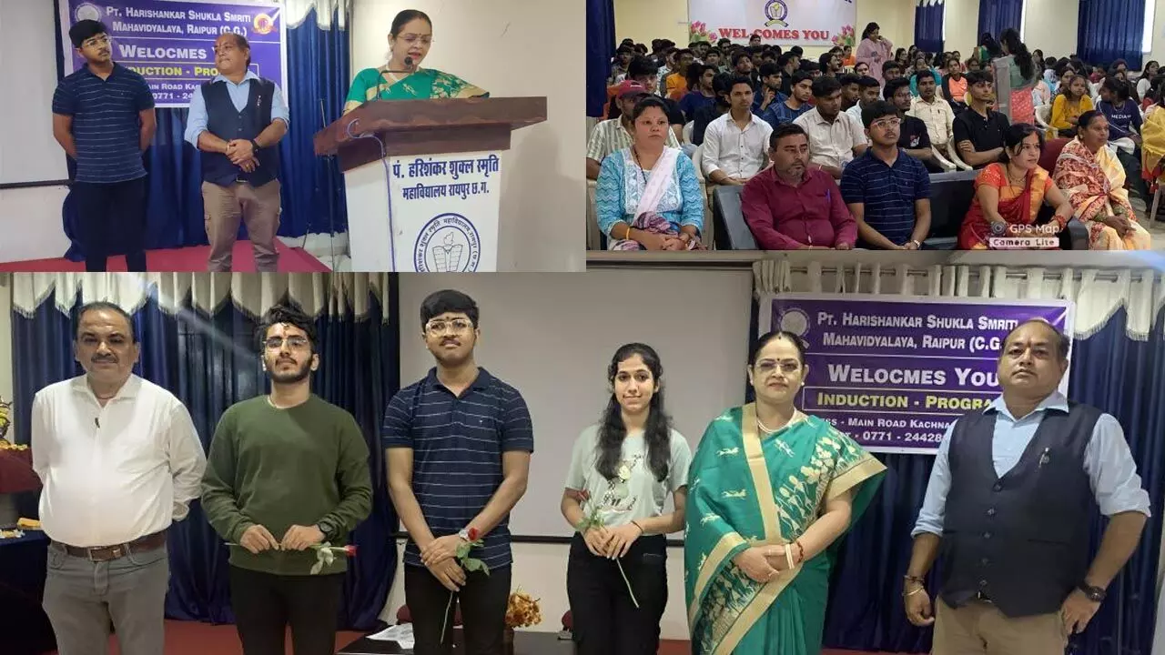 Pandit Harishankar Shukla Memorial Colleg: पं. हरिशंकर शुक्ल स्मृति महाविद्यालय में "इंडक्शन प्रोग्राम का आयोजन"….