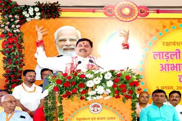 Ladli Behna News: सावन का महीना भाई-बहनों के प्रेम को प्रगाढ़ करने का पर्व: मुख्यमंत्री डॉ. मोहन यादव