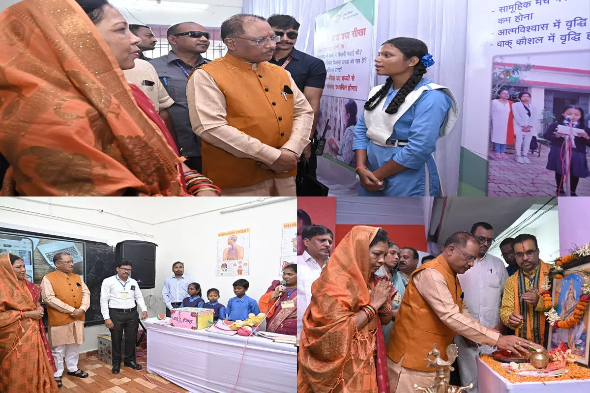 CG: CM विष्णुदेव संकुल स्तरीय मेगा पालक-शिक्षक सम्मेलन में हुए शामिल, शिक्षा की गुणवत्ता पर हुई चर्चा…