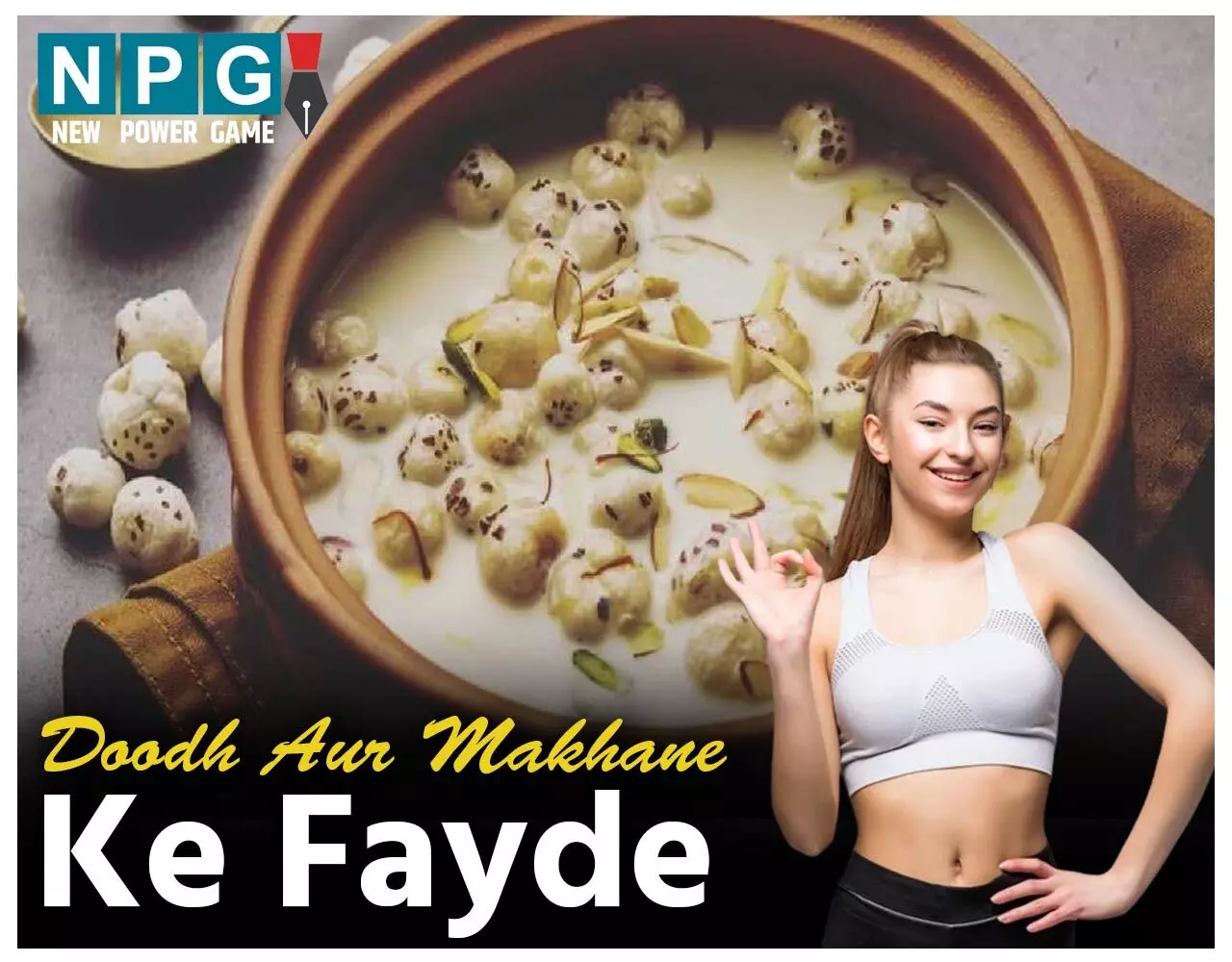 Doodh Aur Makhane Ke Fayde: गुनगुने दूध और मखाने का काॅम्बिनेशन करेगा कमाल, शरीर बनेगा अंदर से स्ट्राॅन्ग, भागेंगी बीमारियां…