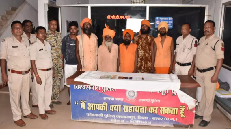 Jagadalpur: 108 बार ओम नमः शिवाय का जाप करने बोला, फिर पीड़ित के गले से सोने का चेन लेकर 6 साधु हुए फरार