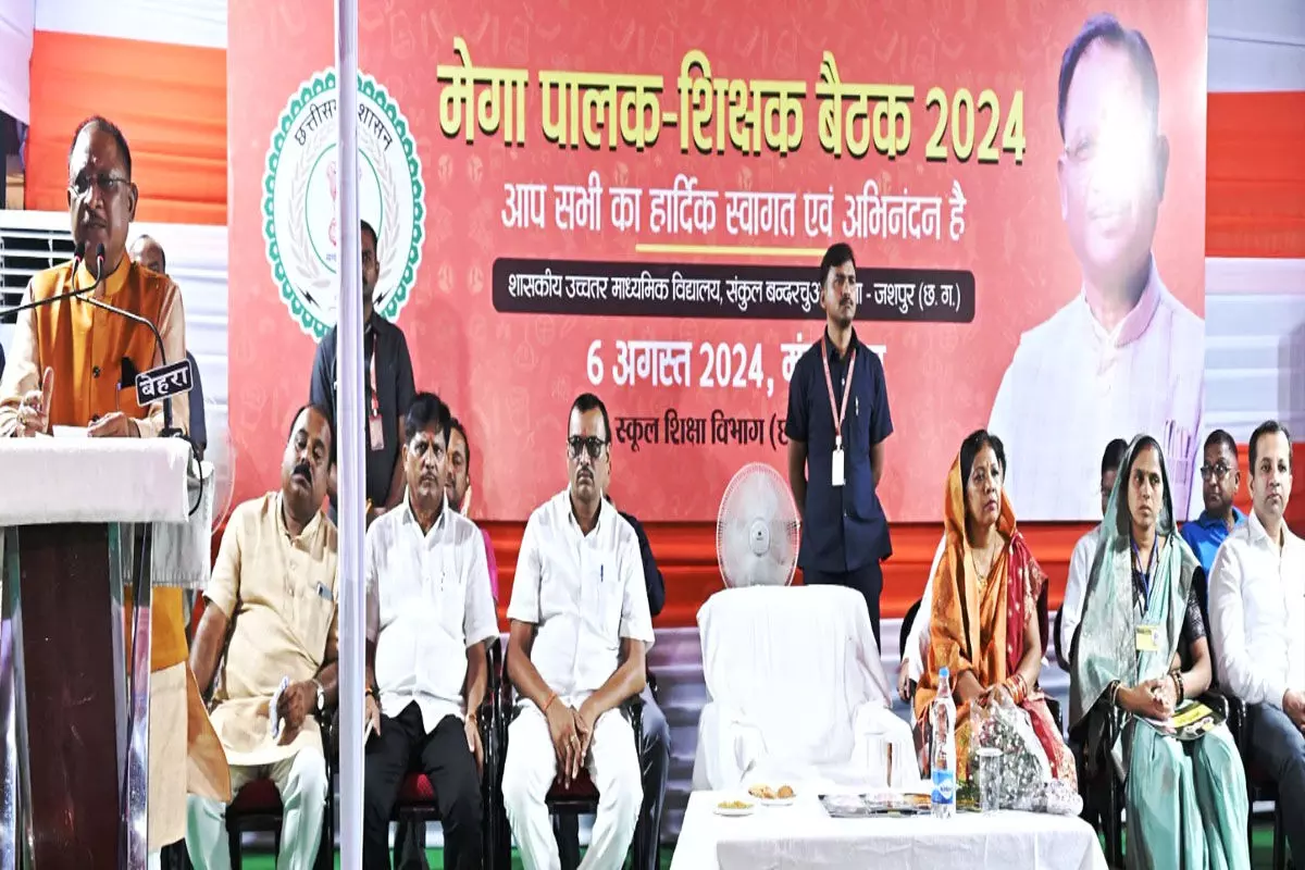 CG Teacher-Parent Meeting: शिक्षा केवल नौकरी पाने का माध्यम नहीं…शिक्षक-पालकों की बैठक में CM विष्णुदेव बोले-नई शिक्षा नीति…