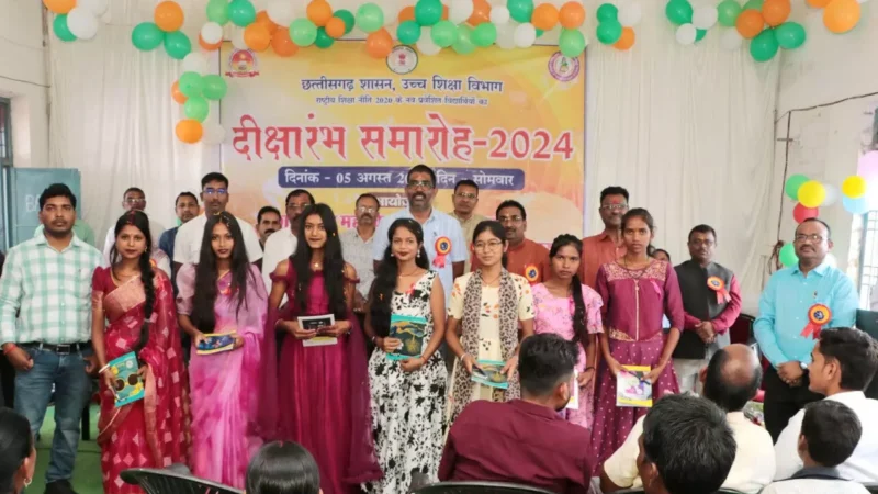 Balrampur: राष्ट्रीय शिक्षा नीति अंतर्गत दीक्षारंभ समारोह का आयोजन