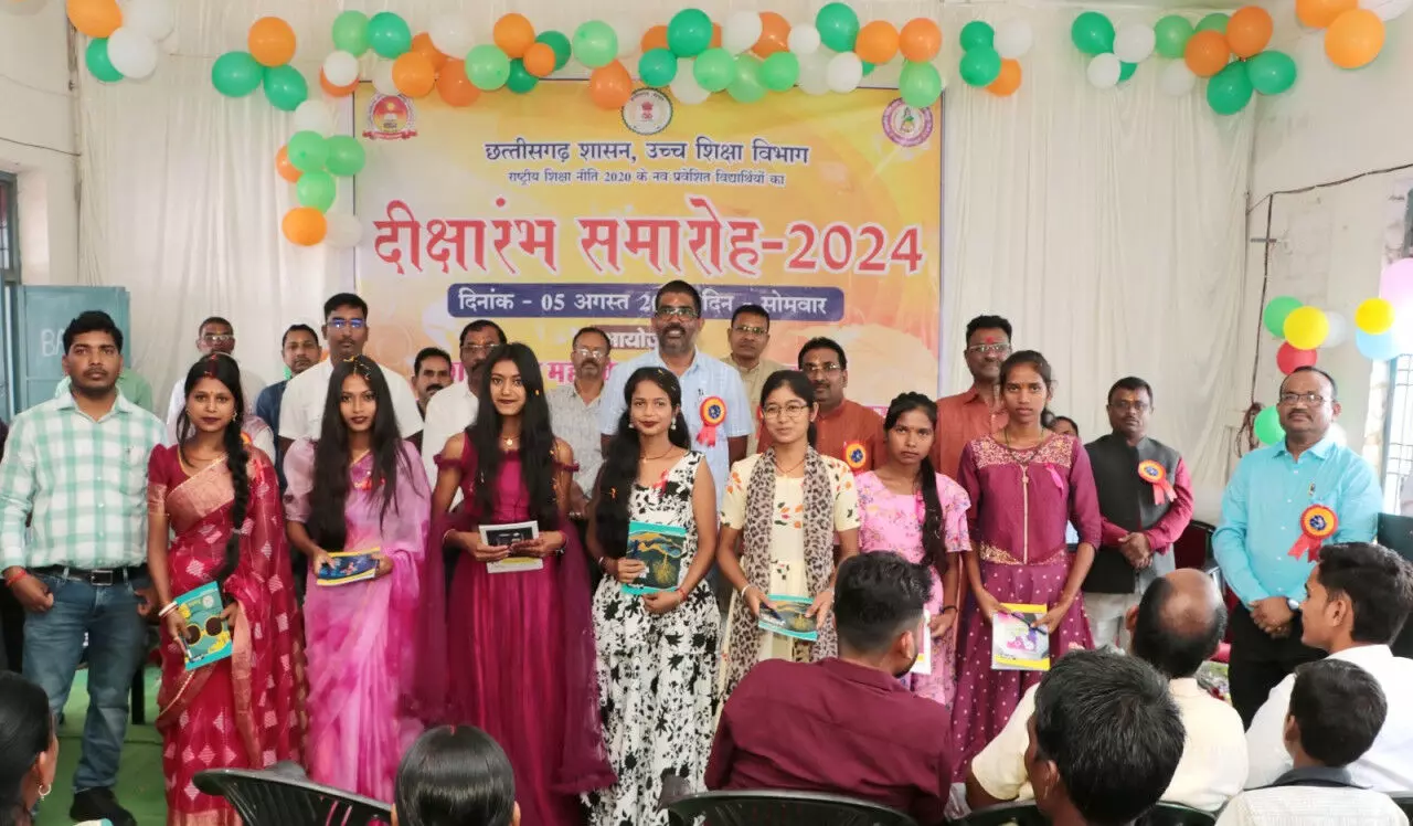 Balrampur: राष्ट्रीय शिक्षा नीति अंतर्गत दीक्षारंभ समारोह का आयोजन