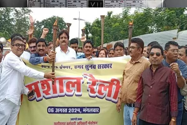 Chhattisgarh News: संचालनालय से मंत्रालय तक मशाल रैली: "मोदी की गारंटी" लागू करने फेडरेशन ने किया जंगी प्रदर्शन