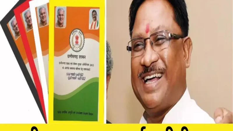 Korea News: राशनकार्डों की नवीनीकरण की अंतिम तिथि 15 अगस्त तक बढ़ी