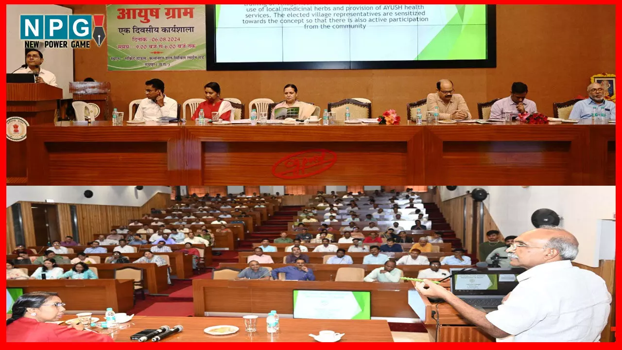 छत्तीसगढ़ में बनेंगे 146 आयुष ग्राम:आयुर्वेद अधिकारियों और आयुष ग्राम के चिकित्सकों के लिए कार्यशाला का आयोजन