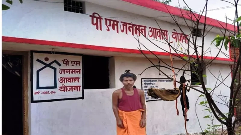 Mahasamund: प्रधानमंत्री आवास योजना ने सदाराम कमार के जीवन में लाई खुशियों की नई रोशनी