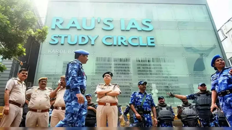 Delhi coaching incident: दिल्ली के राजेंद्र नगर हादसे मामले में CBI ने शुरू की जांच, कोचिंग के CEO और को-ऑनर को बनाया आरोपी