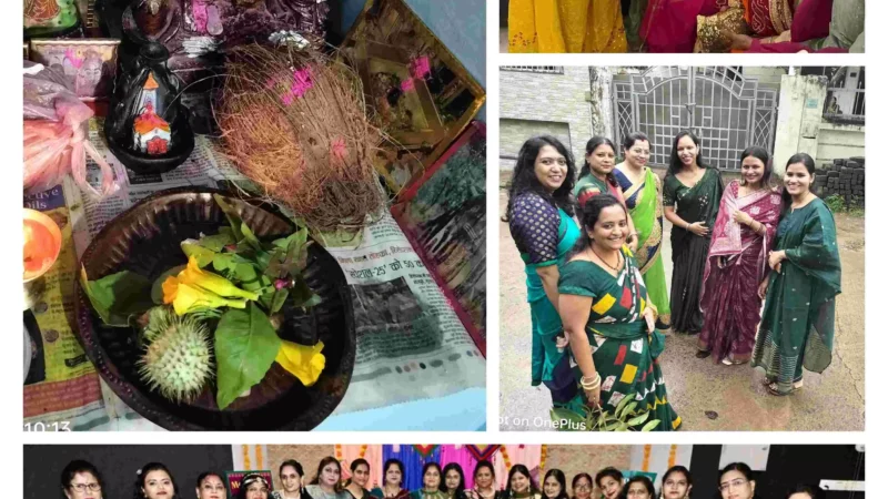 Hariyali Teej Festival 2024 : ऑफिस से लेकर घर तक सज-धजकर महिलाओं ने मनाई "हरियाली तीज"