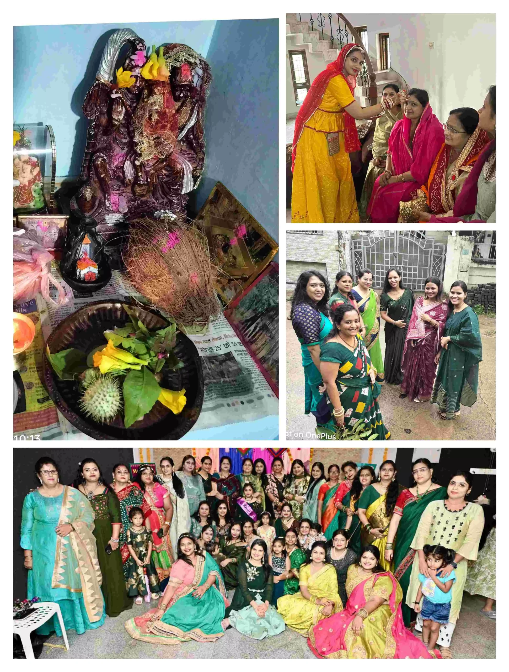 Hariyali Teej Festival 2024 : ऑफिस से लेकर घर तक सज-धजकर महिलाओं ने मनाई "हरियाली तीज"