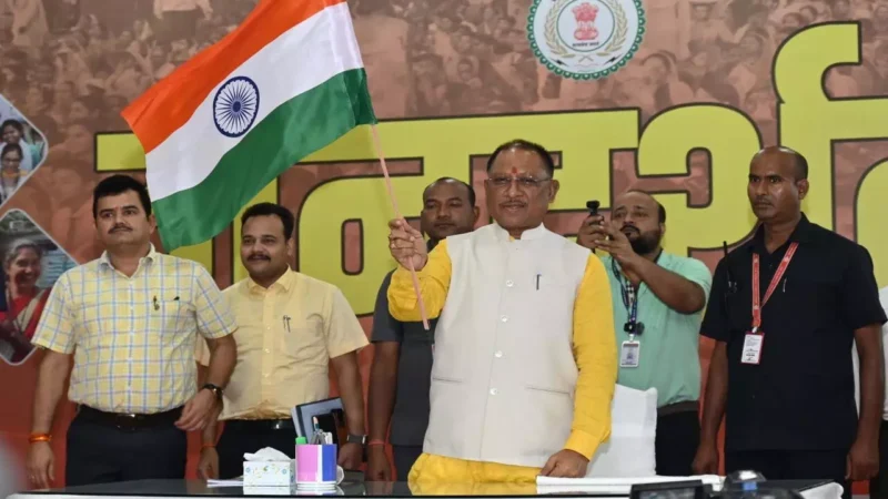 CG News: CM विष्णुदेव साय ने ‘हर घर तिरंगा’ अभियान का किया शुभारंभ