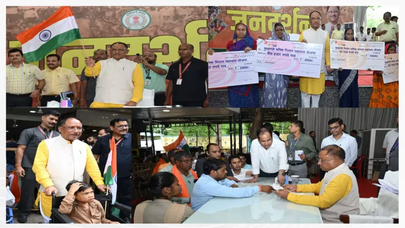 CG: कल नहीं होगा जनदर्शन, अपरिहार्य कारणों से किया गया स्थगित…