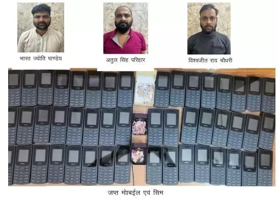 Satta King aur Bharat: महादेव ऑनलाईन सट्टा केस में ACB की बड़ी कार्रवाई, 3 आरोपी गिरफ्तार