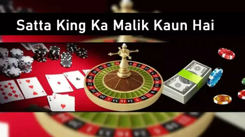Satta Matka King: भारत में कैसे हुई सट्टा मटका की शुरुआत, जानें इसका इतिहास