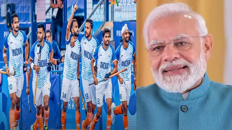 Paris Olympics 2024: भारतीय हॉकी टीम को कांस्य पदक जीतने पर पीएम मोदी ने दी बधाई, पोस्ट साझा कर खिलाड़ियों की कही ये बात…