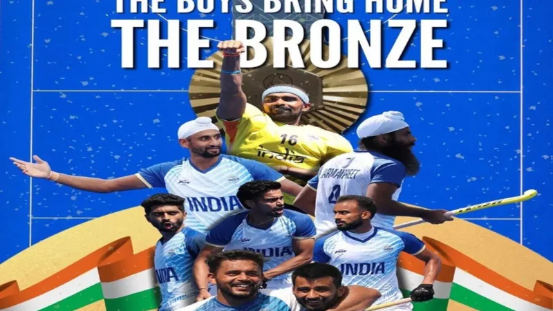 Paris Olympics 2024: भारतीय पुरुष हॉकी टीम ने ओलंपिक में जीता कांस्य