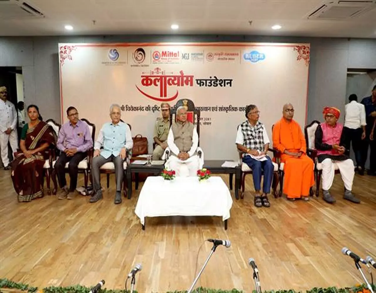 Kalavyom Foundation: स्वामी विवेकानन्द जी से आत्म उन्नति और राष्ट्र निर्माण की सीख ले युवा :राज्यपाल मंगुभाई पटेल