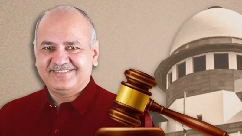 Manish Sisodia Bail: मनीष सिसोदिया को सुप्रीम कोर्ट से जमानत, 17 महीने बाद जेल से होंगे रिहा