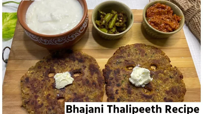 Bhajani Thalipeeth Recipe: लीजिए महाराष्ट्रियन रेसिपी भजिनी थालीपीठ का स्वाद, पढ़िए रेसिपी…
