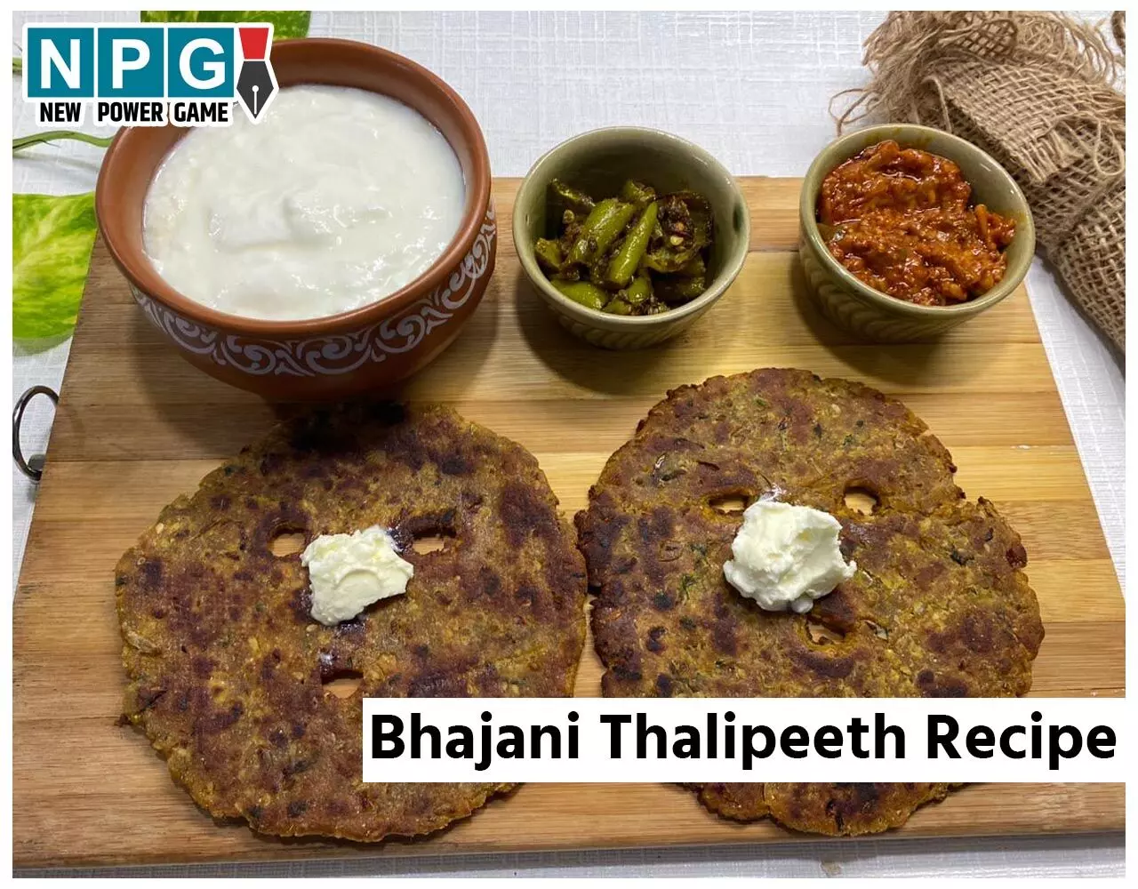 Bhajani Thalipeeth Recipe: लीजिए महाराष्ट्रियन रेसिपी भजिनी थालीपीठ का स्वाद, पढ़िए रेसिपी…