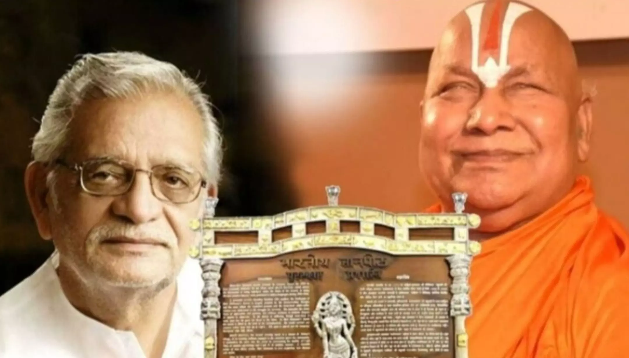 58 Gyanpith Puraskar: 58 वां ज्ञानपीठ पुरस्कार 2023, विजेताओं की सूची और महत्वपूर्ण जानकारी