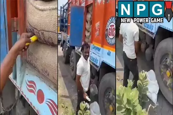 Chhattisgarh News: गरीबों के हक पर बीच सड़क डाका: वायरल हुआ pds की चावल चोरी का video