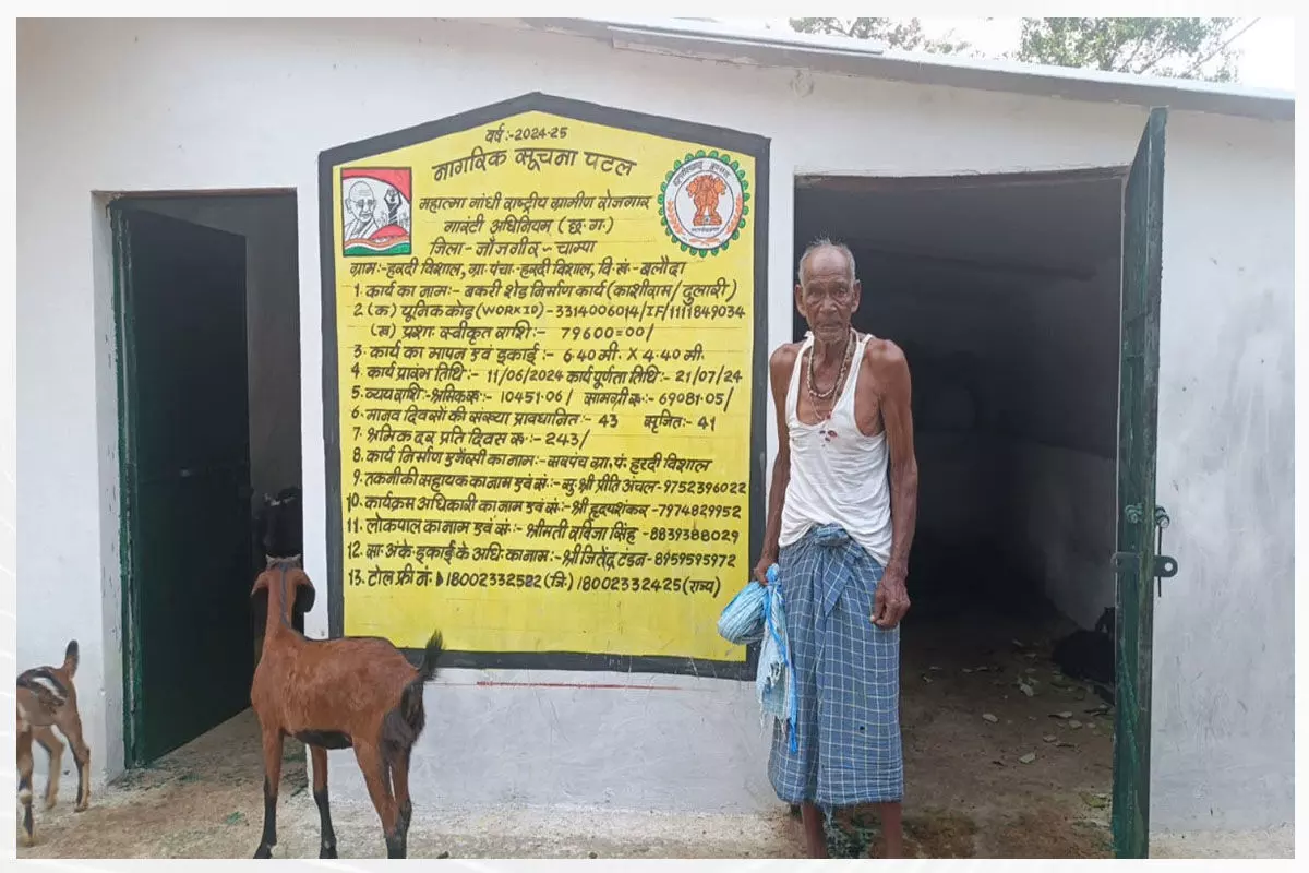 विष्णुदेव सरकार की स्वरोजगार योजना से कांशीराम के चेहरे की बढ गई मुस्कान, मनरेगा से बनाया बकरी पालन शेड, आर्थिक रूप से हो रहा सशक्त