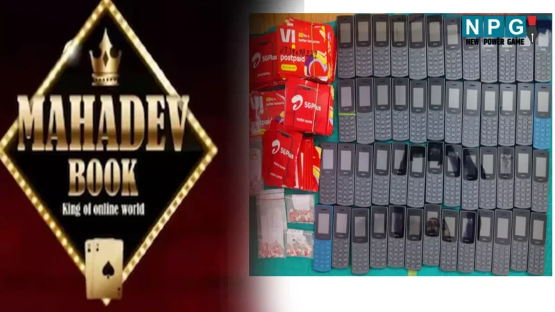 Satta King aur Bharat: ACB की महादेव बुक के ओटीपी सेंटर्स पर कार्रवाई, 1500 सिम, 50 मोबाइल जब्त…