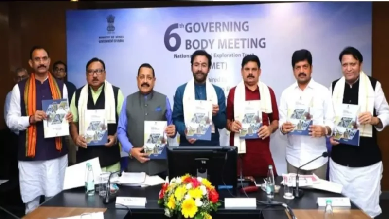 छत्तीसगढ के कटघोरा में खुलेगी देश की पहली लीथियम खदान, नेशनल मिनिरल एक्सप्लोरेशन ट्रस्ट की 6वीं गवर्निंग बॉडी मीटिंग